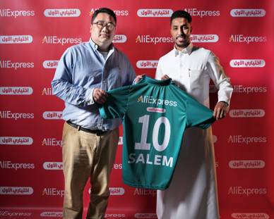 AliExpress Partners with Football Stars Salem Al Dawsari and Feras Al Brikan as Brand Ambassadors