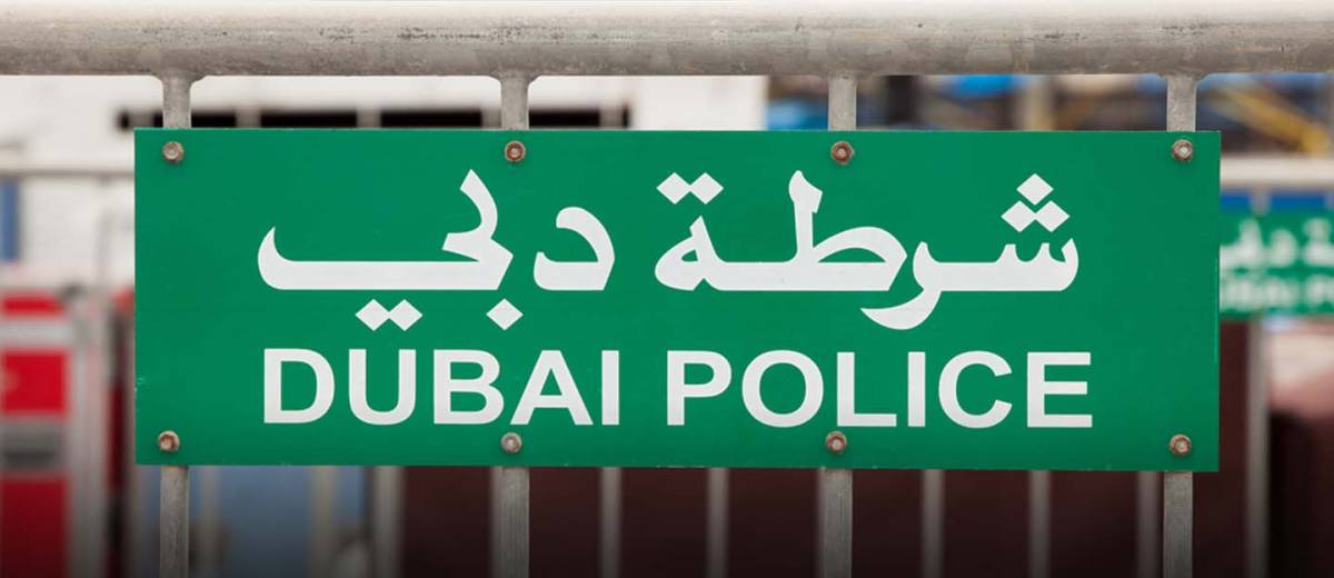 Dubai Police Service Offers Free of Cost Home Protection for Residents on Holidays