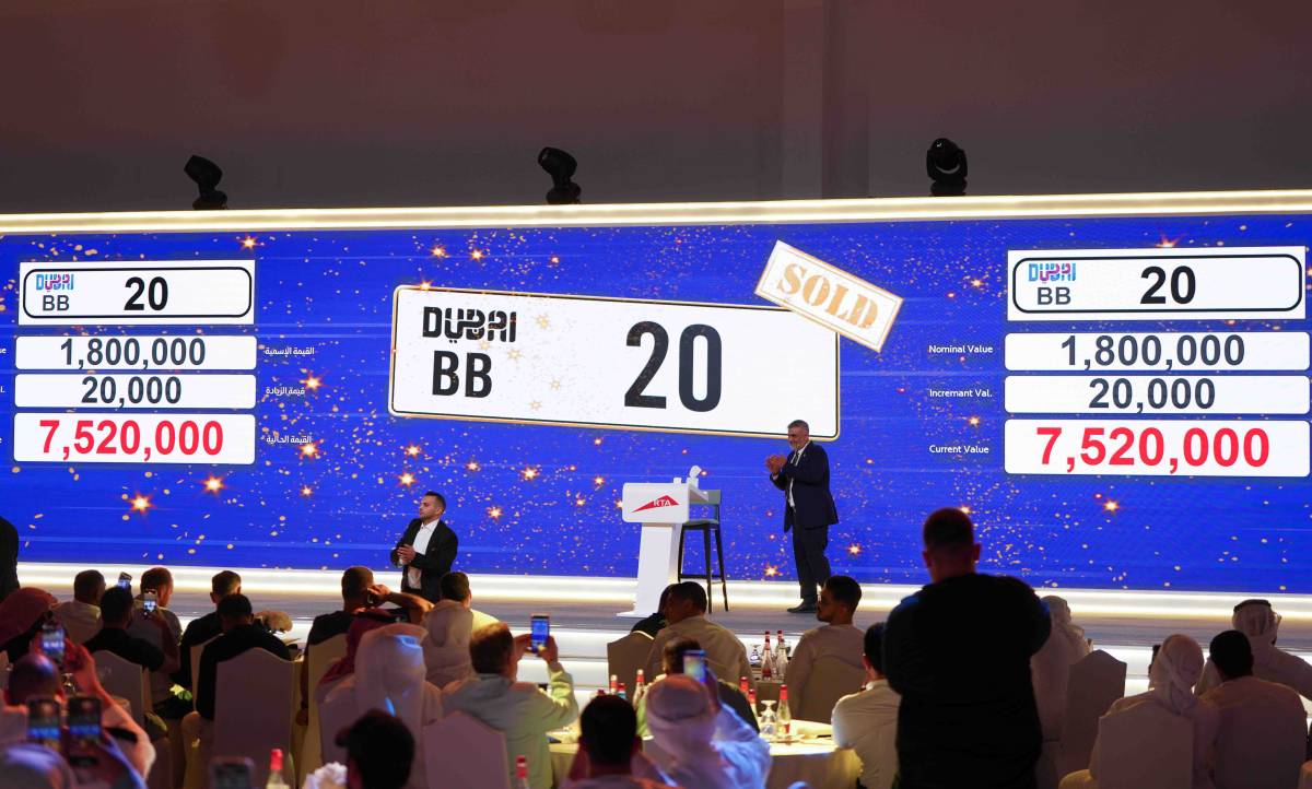 WATCH | Dubai number plate auction hits Dh100 million record
