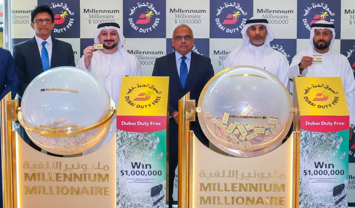 Dubai Duty Free