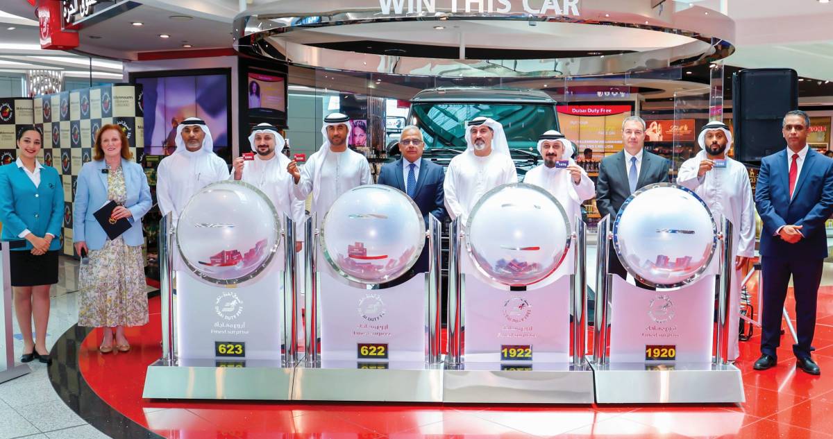 Dubai Duty Free