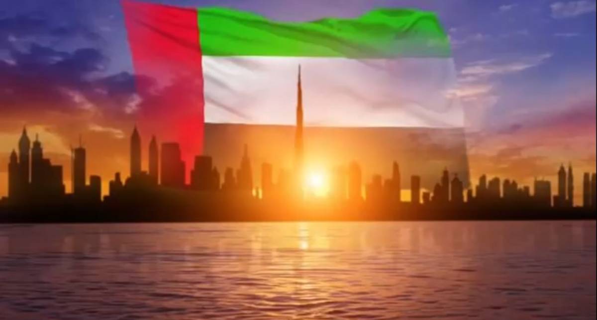 Pakistan UAE
