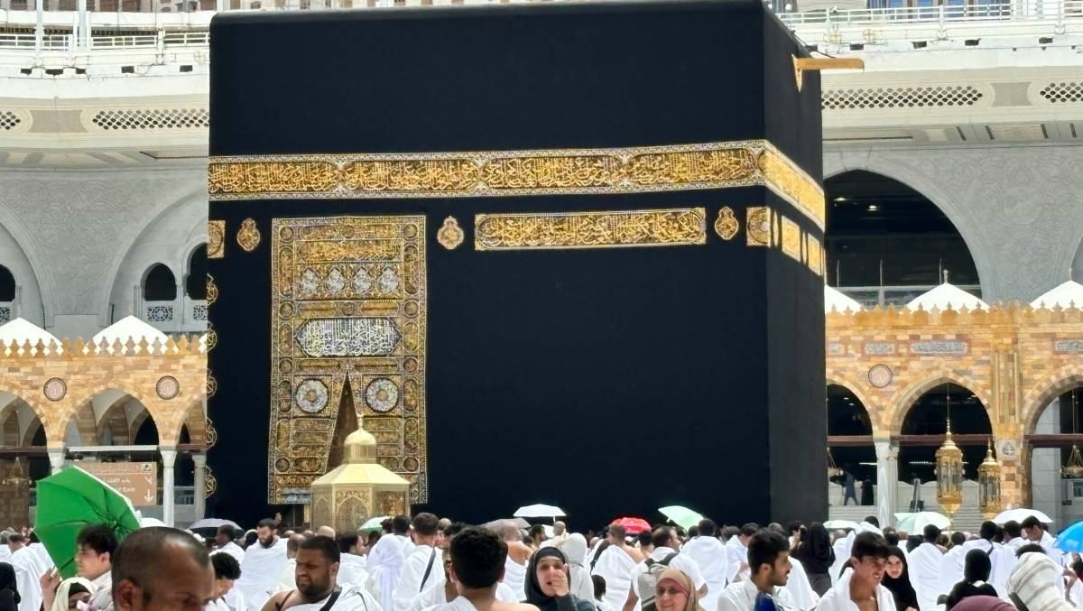 Hajj 2025