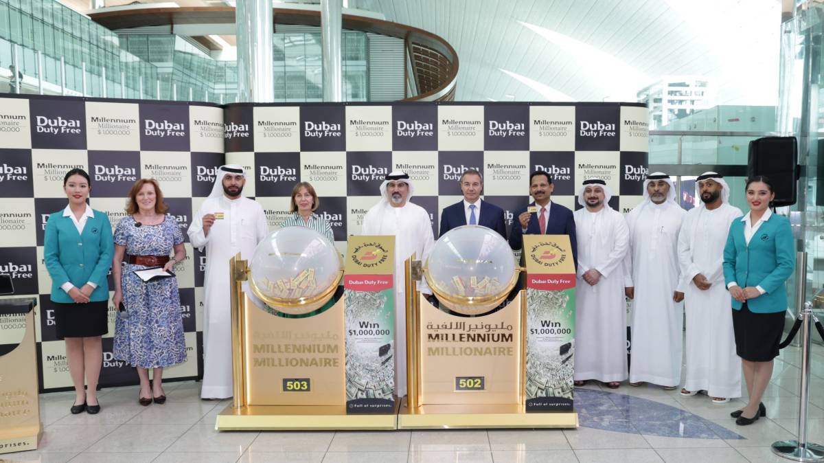 Dubai Duty Free