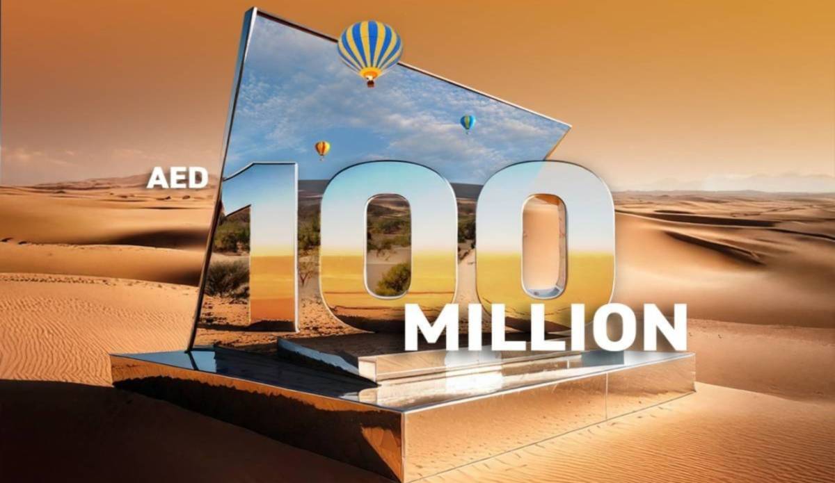 UAE Lottery