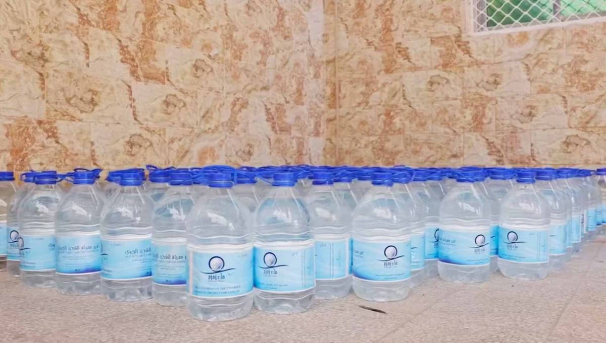 Zamzam water