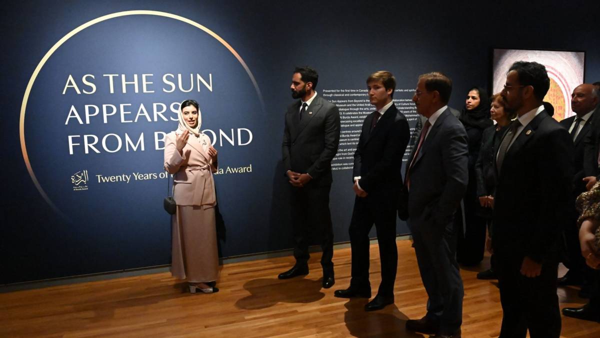 Al Burda Award