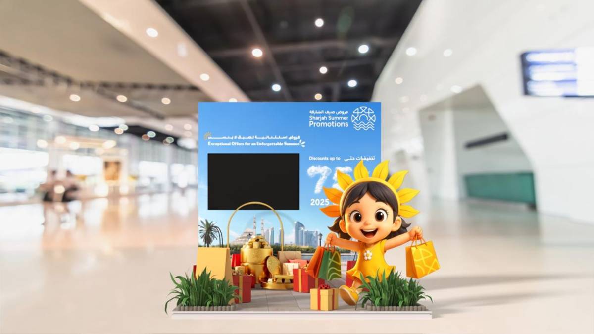 Sharjah Summer Promotions 2025