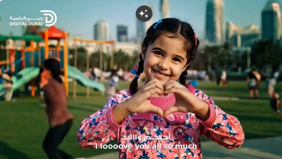 Emirati family