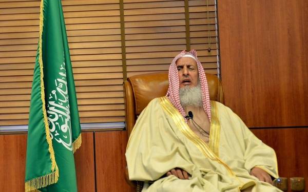 Saudi Arabia Grand Mufti