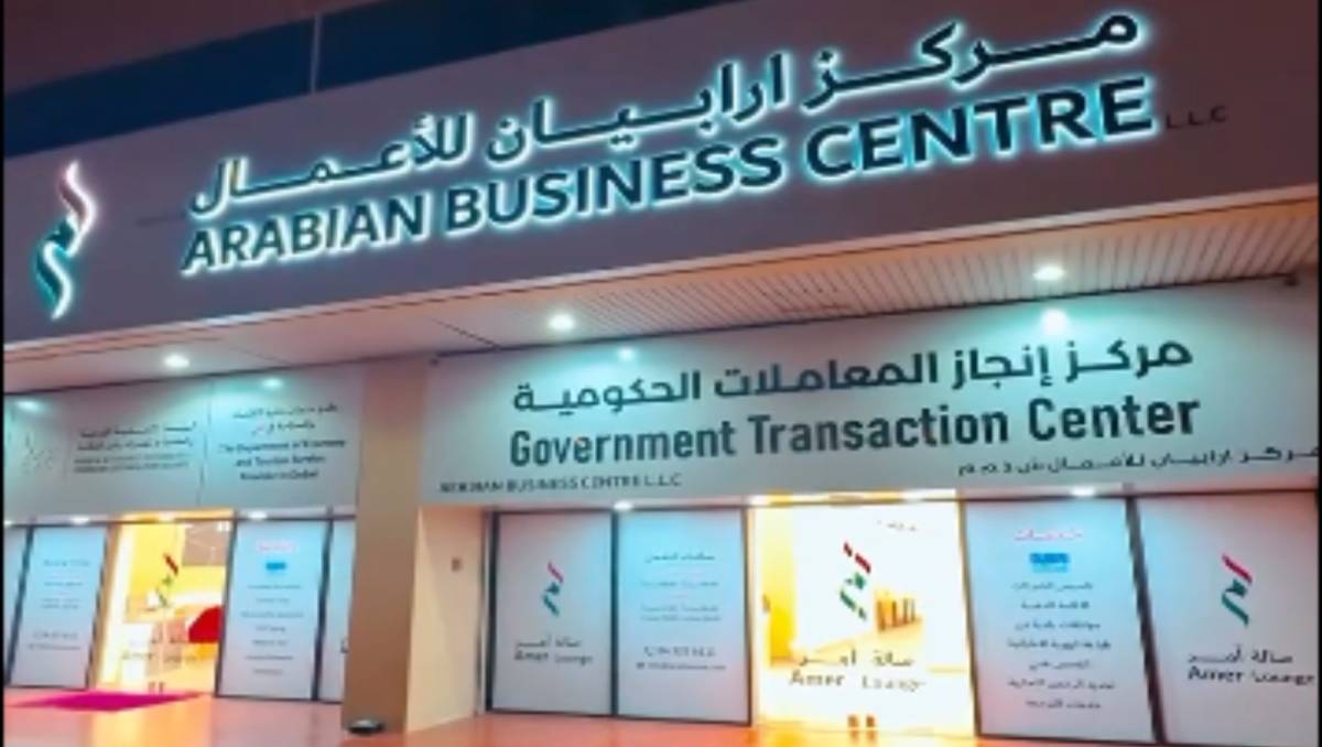 Arabian Business Centre