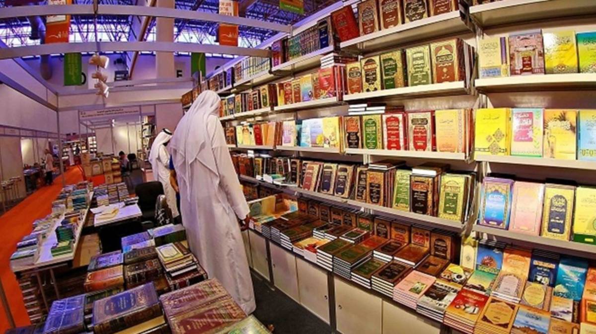 Sharjah International Book Fair 2025