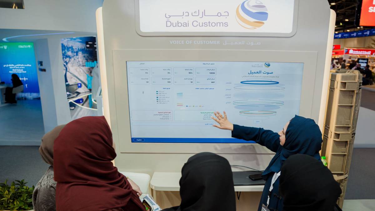 Dubai Customs
