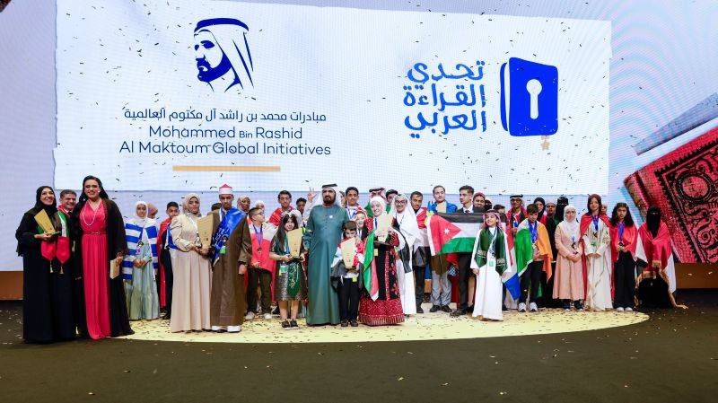 Arab Reading Challenge