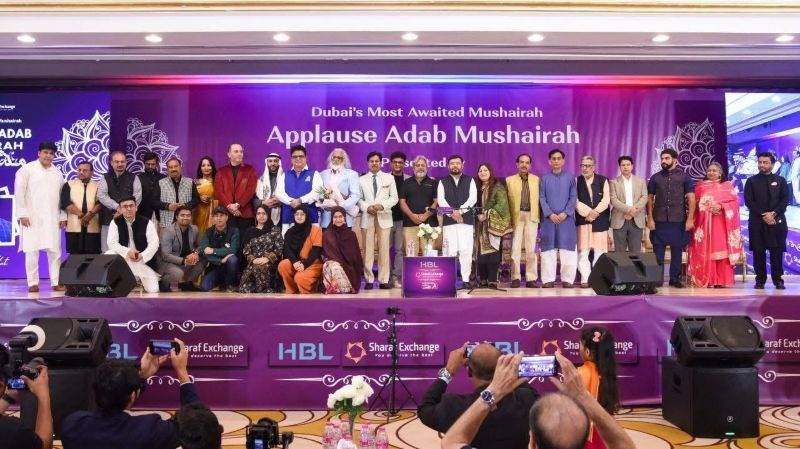 Dubai mushaira