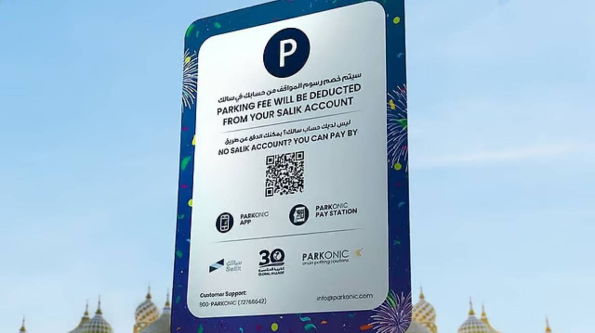 Global Village parking