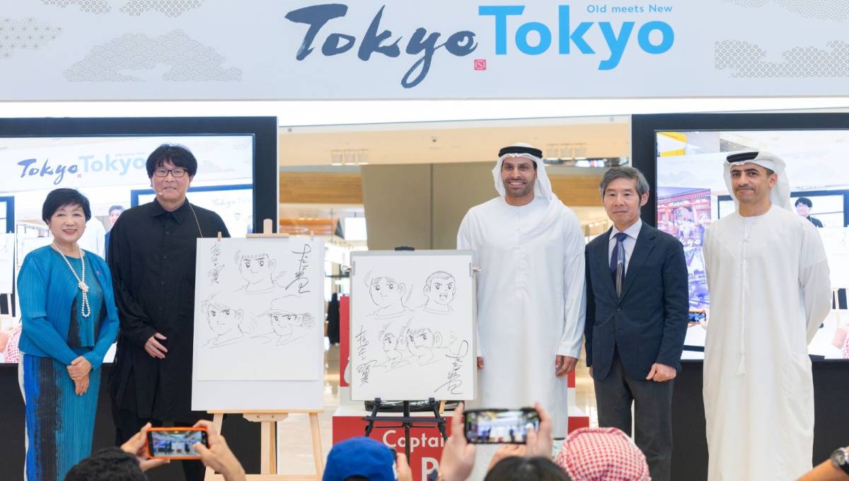 Tokyo Abu Dhabi