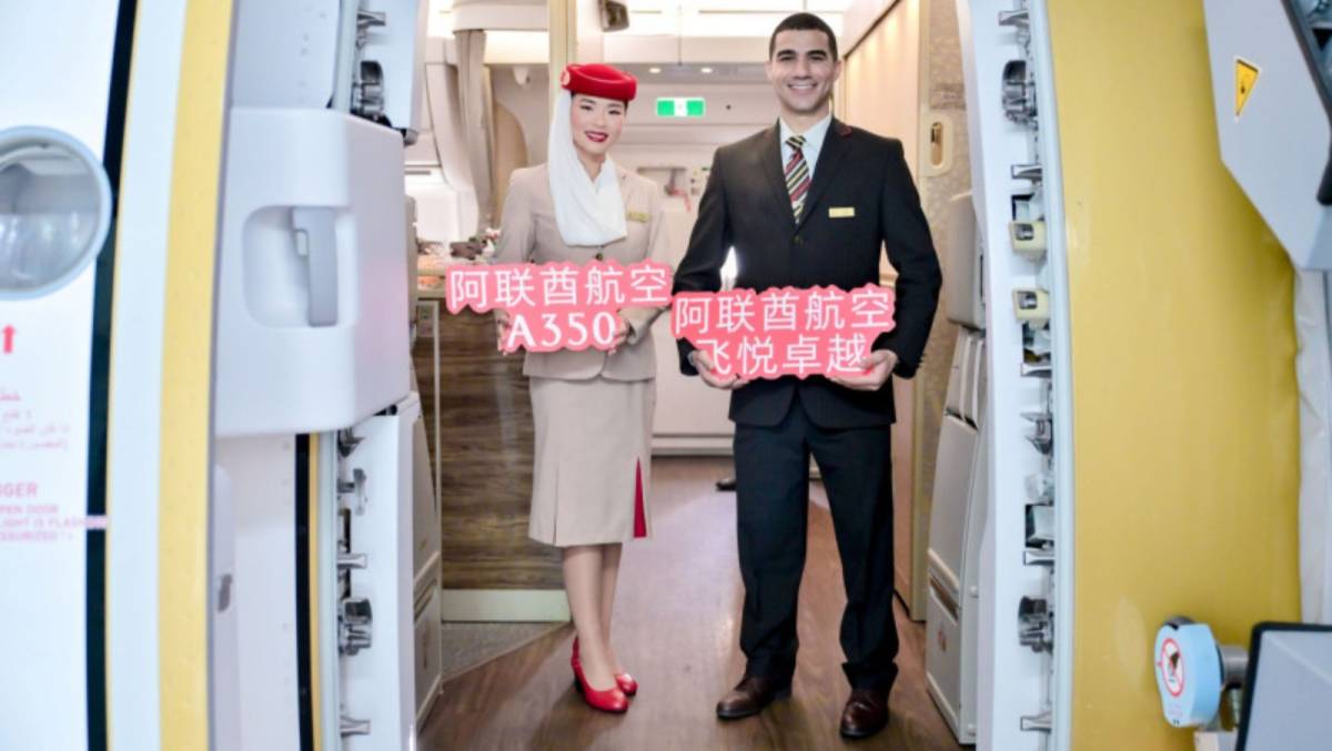 Emirates Airbus A350