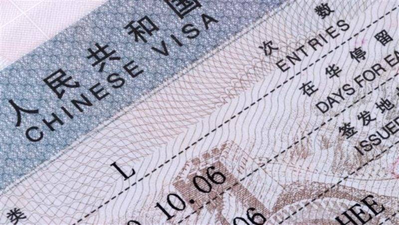 China K-visa