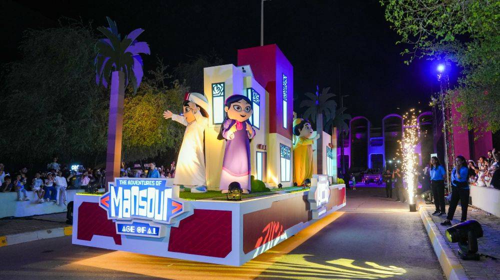 Mansour Festival Abu Dhabi