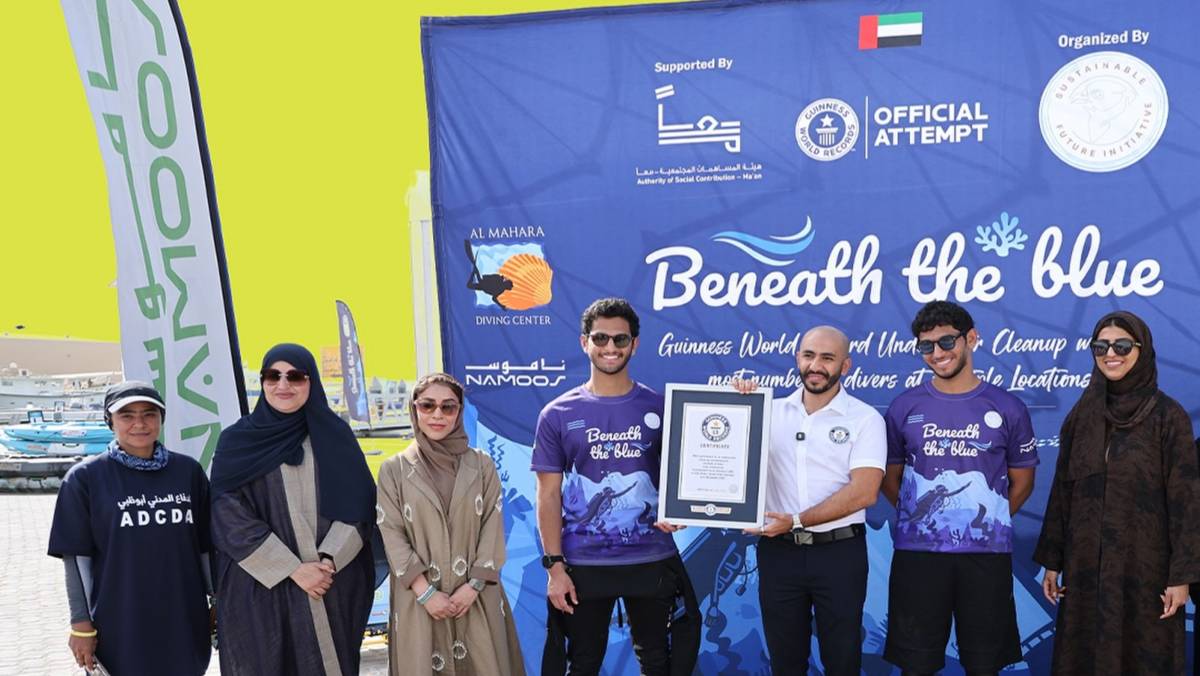 Guinness World Record