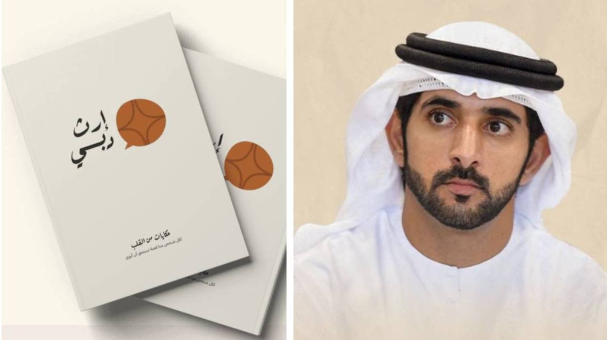 Erth Dubai Award