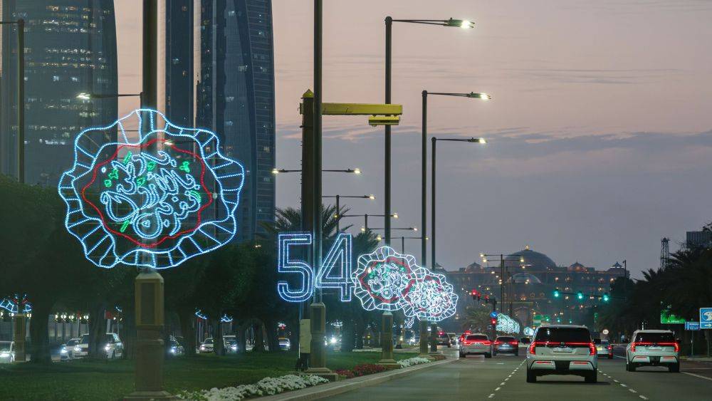 UAE Eid Al Etihad