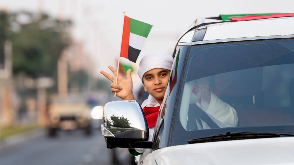 Al Etihad Parade