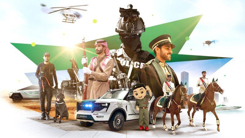 Dubai Police Carnival