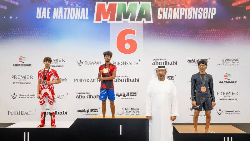 UAE National MMA Championship