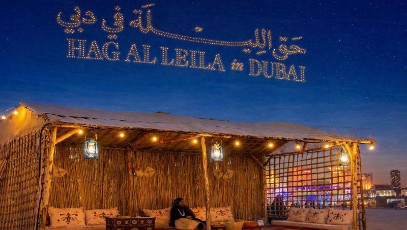 Global Village Dubai announces new fireworks and drone show for Hag Al Laila