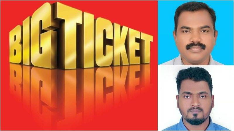 Big Ticket