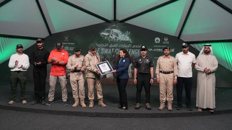 Guinness World Record