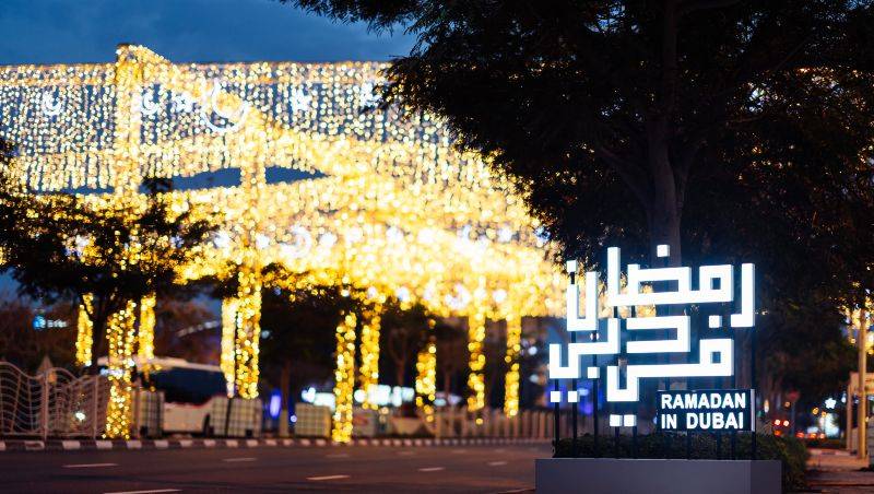Ramadan in Dubai