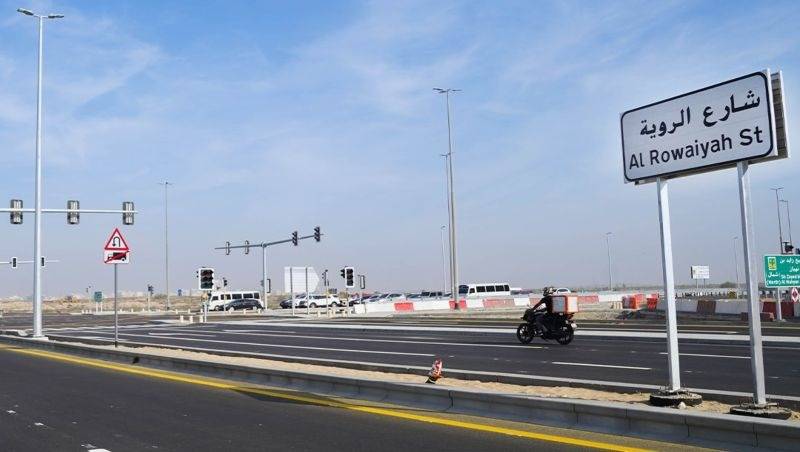 Dubai road