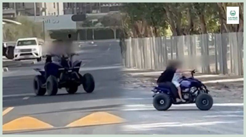 Dubai Police