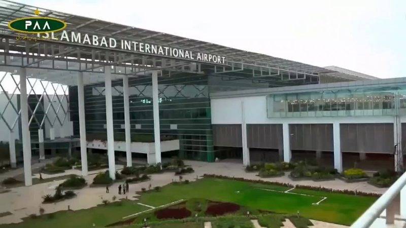 Islamabad International Airport