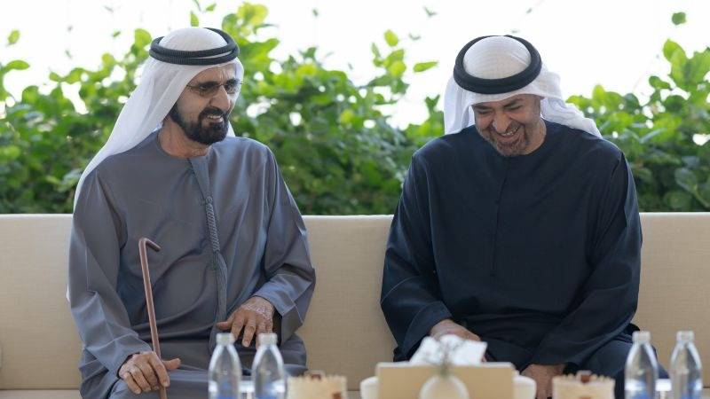 UAE