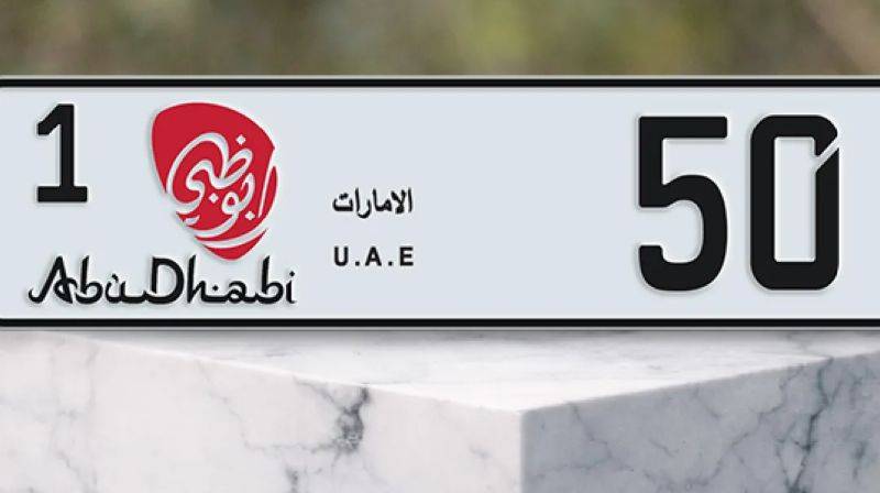 Most Noble Number auction