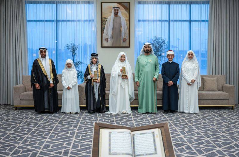 Holy Quran Awards Dubai