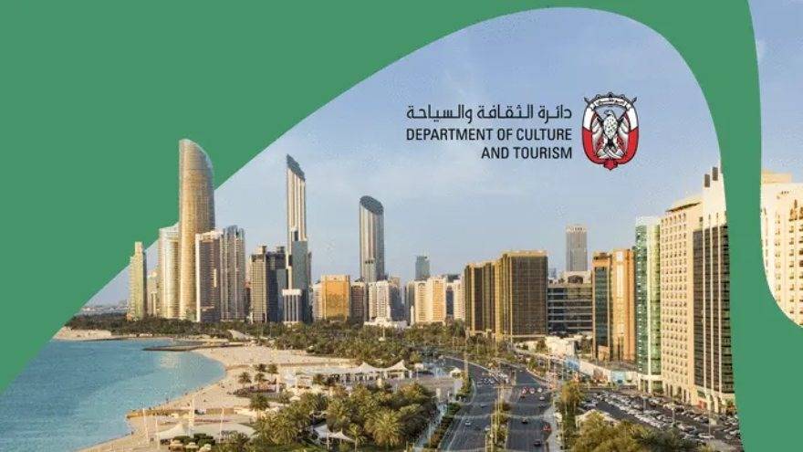 UAE tourism
