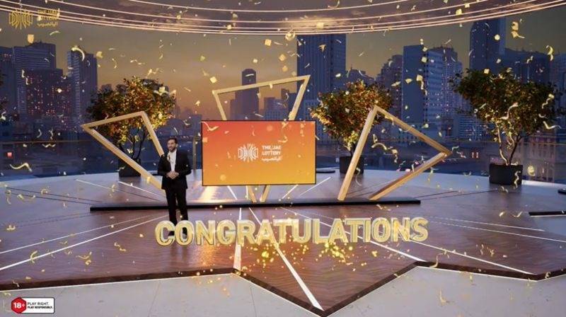 UAE Lottery