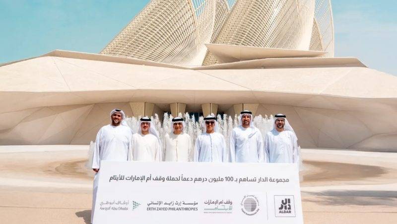 Aldar