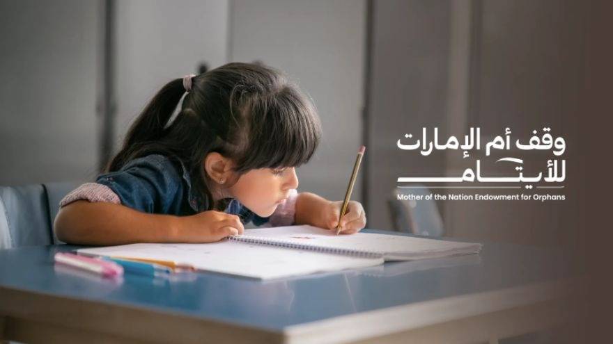 UAE Awqaf