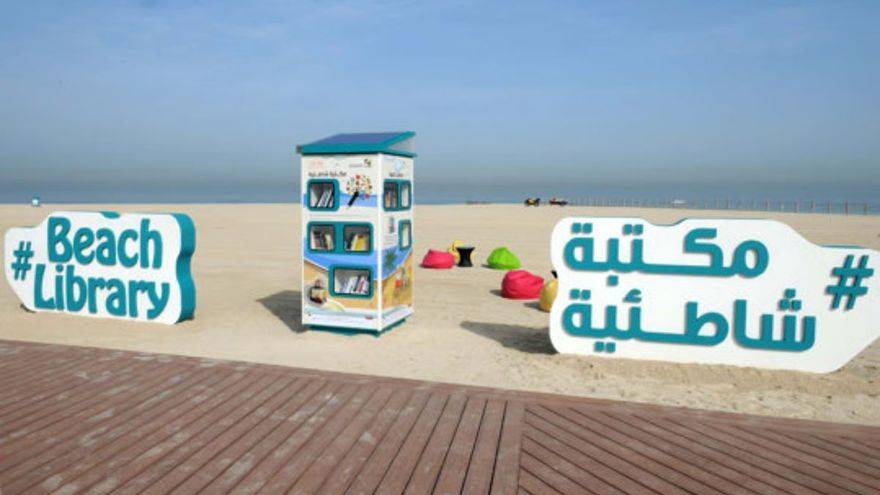 Dubai beach library