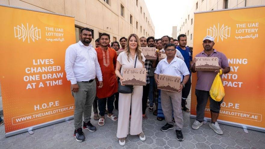 UAE Lottery