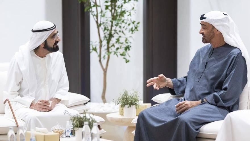 UAE