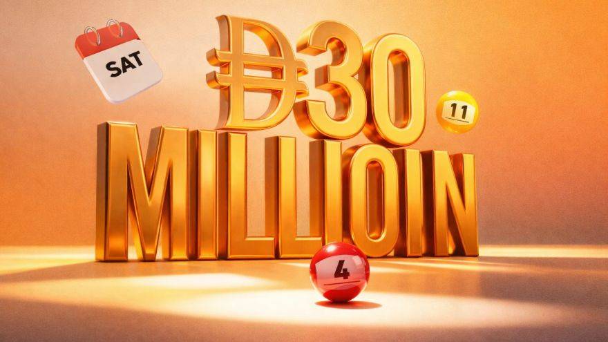 UAE Lottery