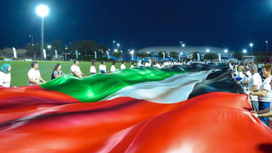 Abu Dhabi Guinness World Record
