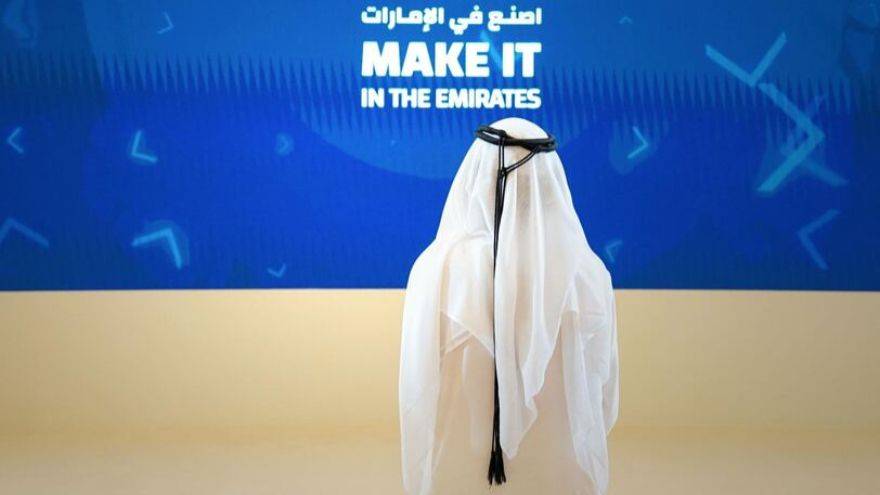 Make in the Emirates